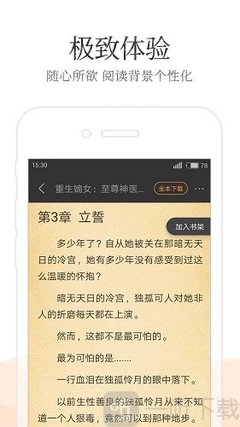 爱游戏网页登录